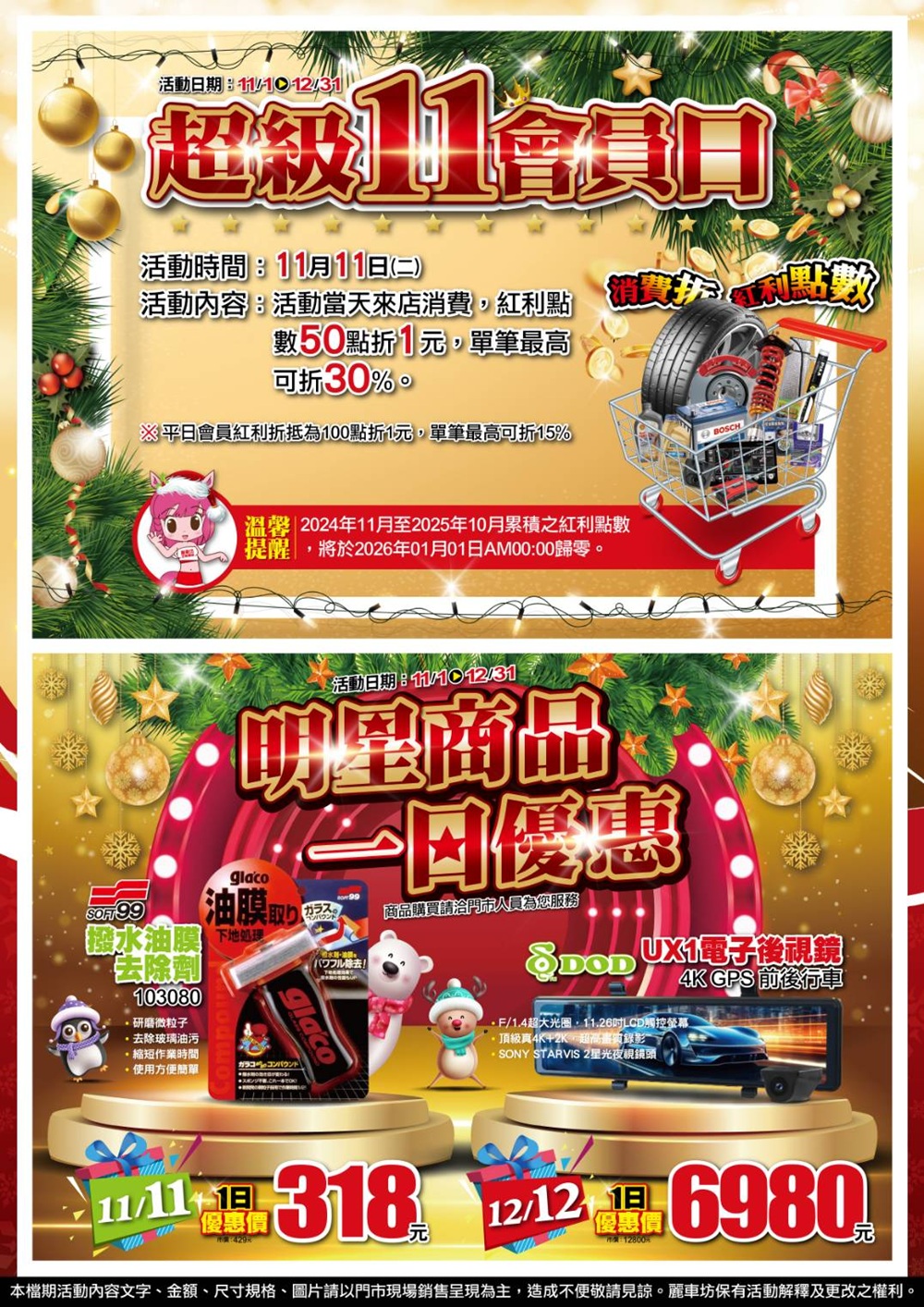 1761890568131715.jpg 2.jpg