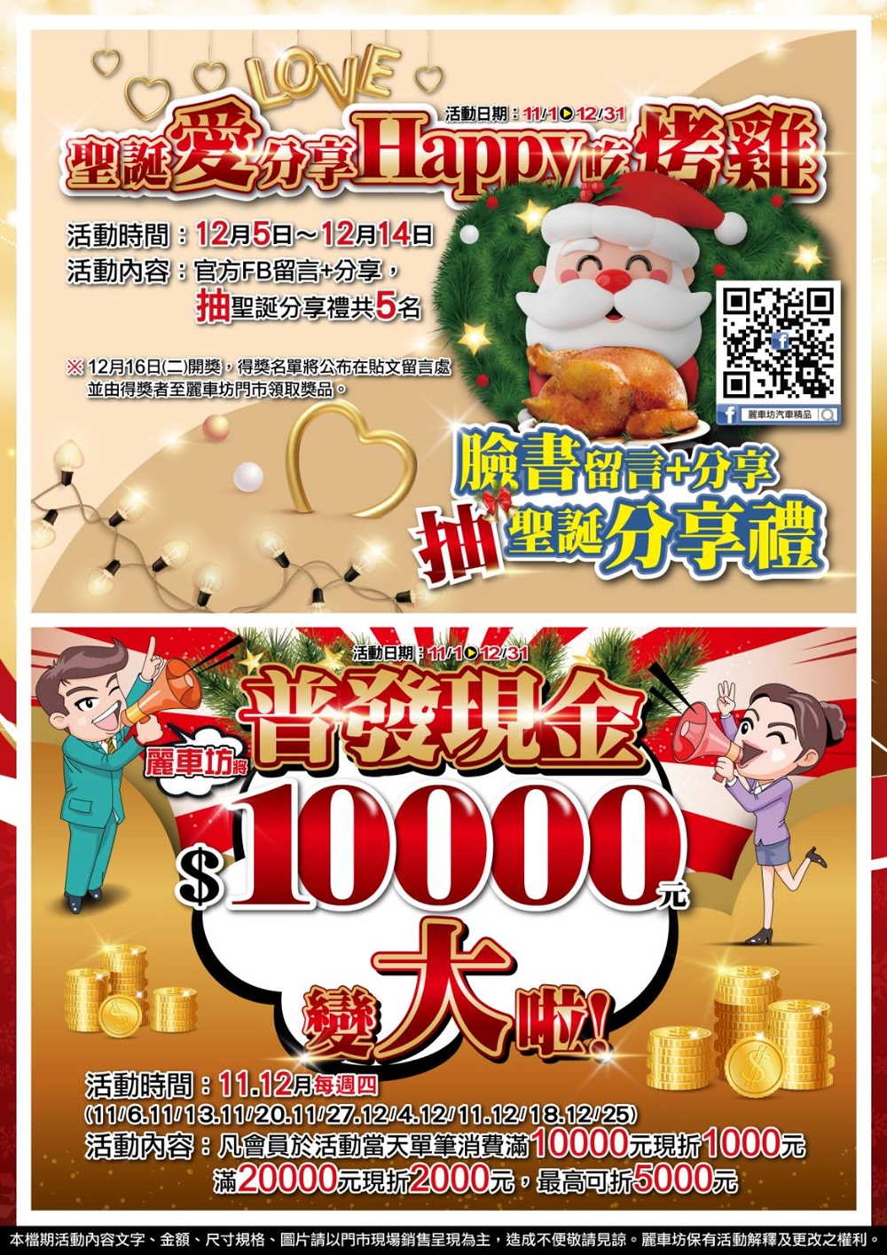 1761890571162361.jpg 3.jpg