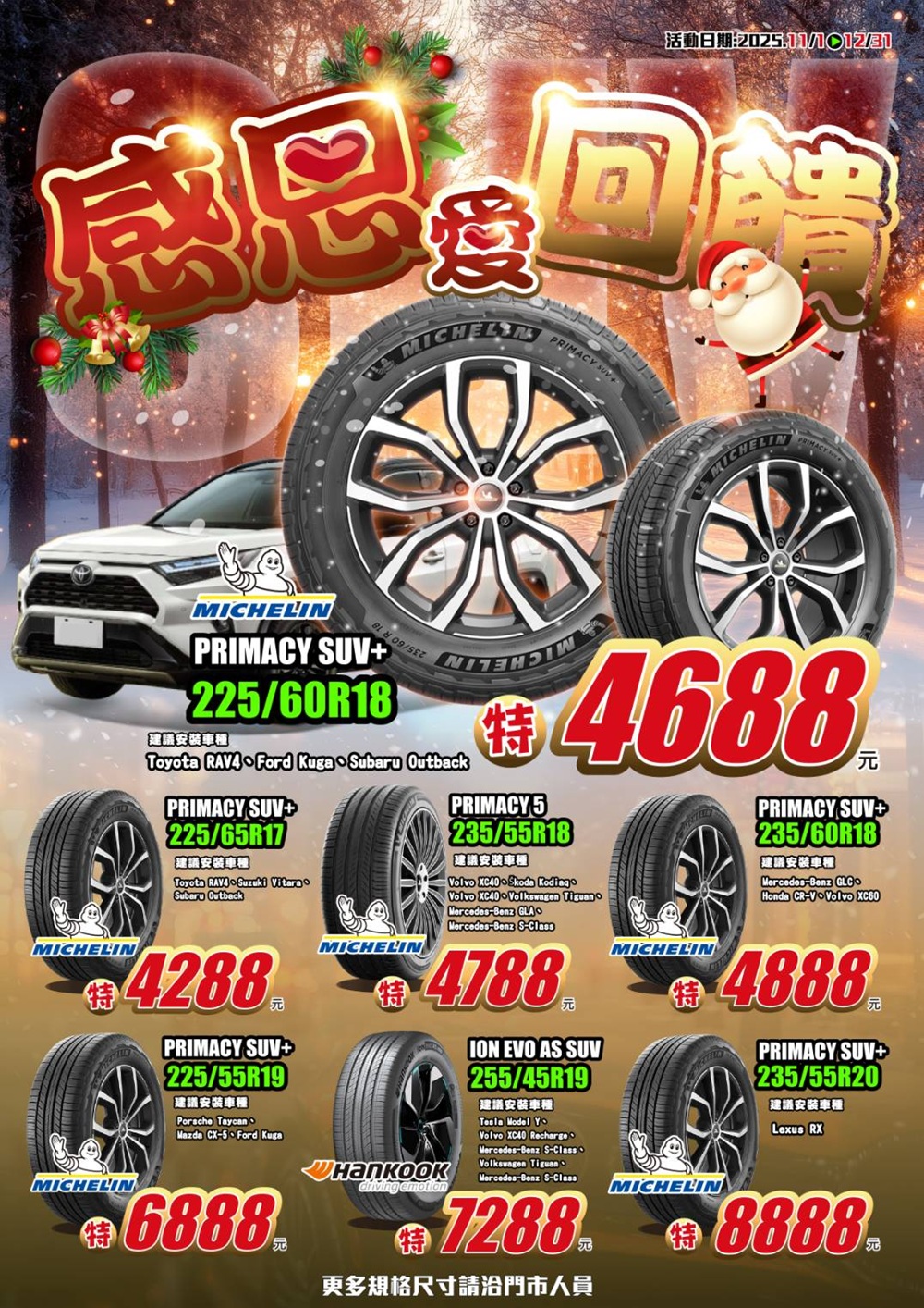 1761890608113223.jpg 4.jpg