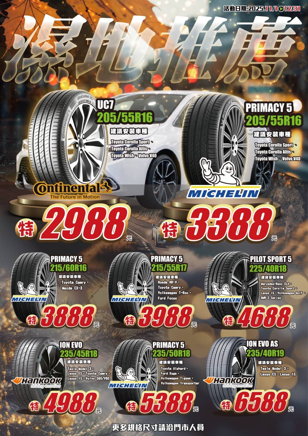 1761890611106076.jpg 5.jpg