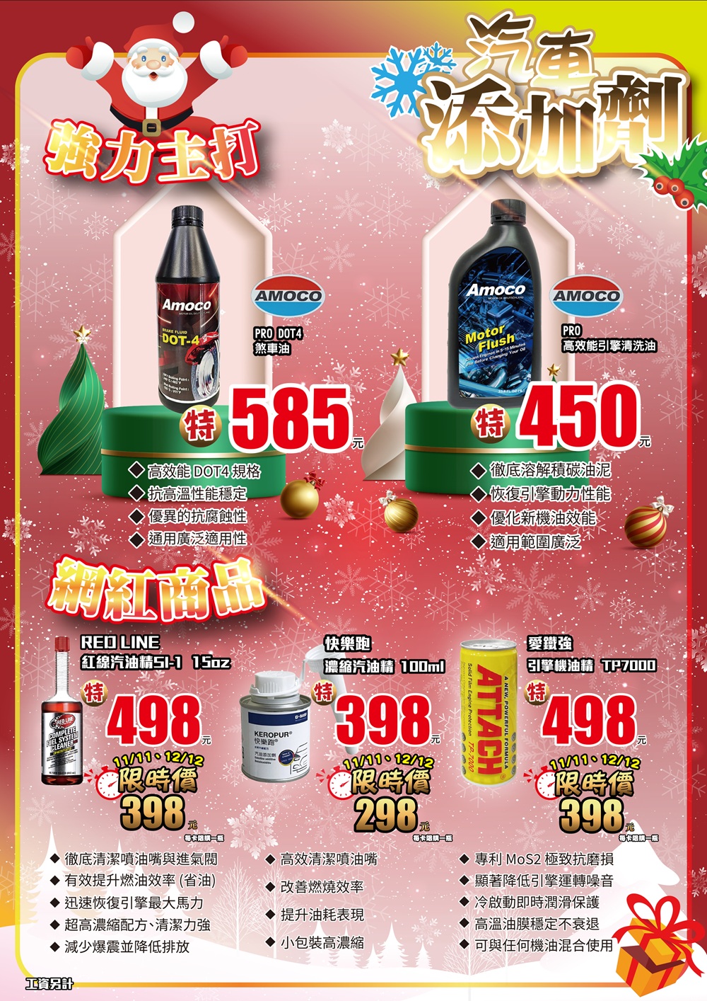 1761890653114886.jpg 9.jpg