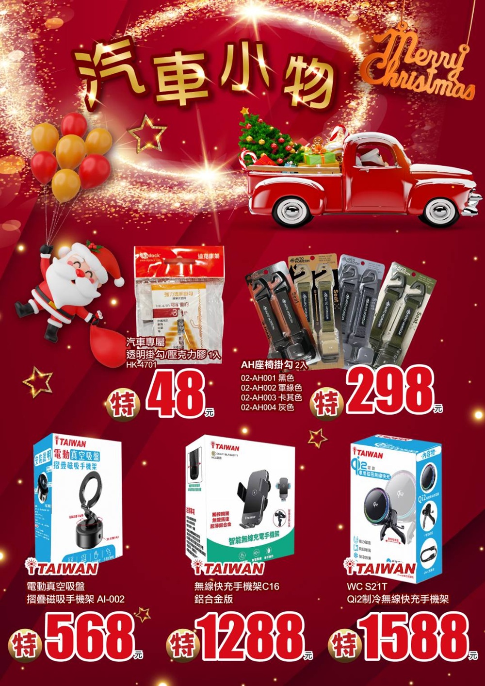 1761890755129335.jpg 16.jpg