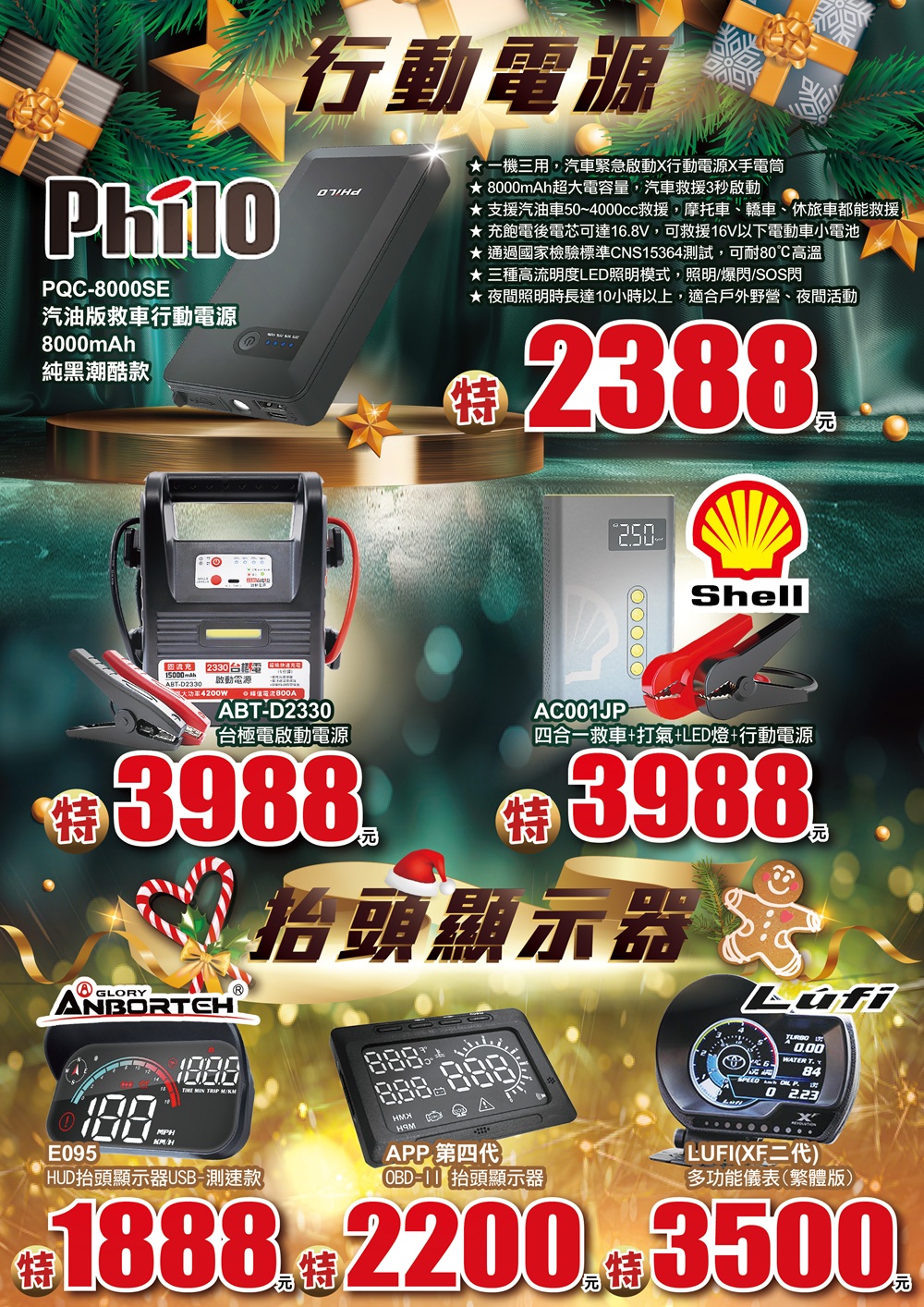 1761890772993664.jpg 19.jpg