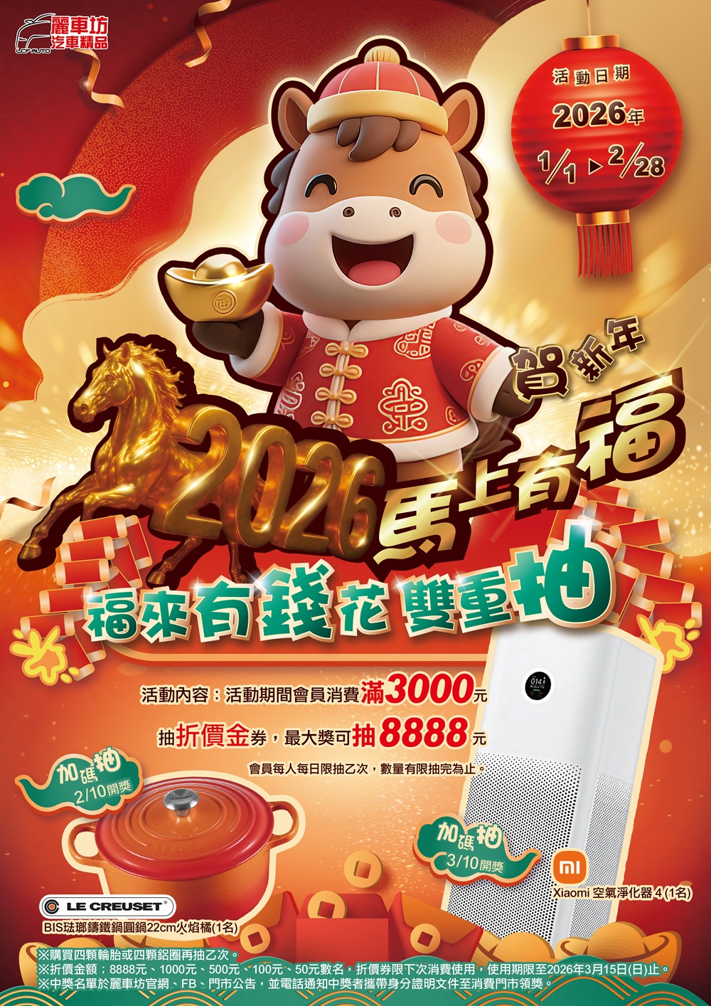 1767086224225739.jpg P1.jpg