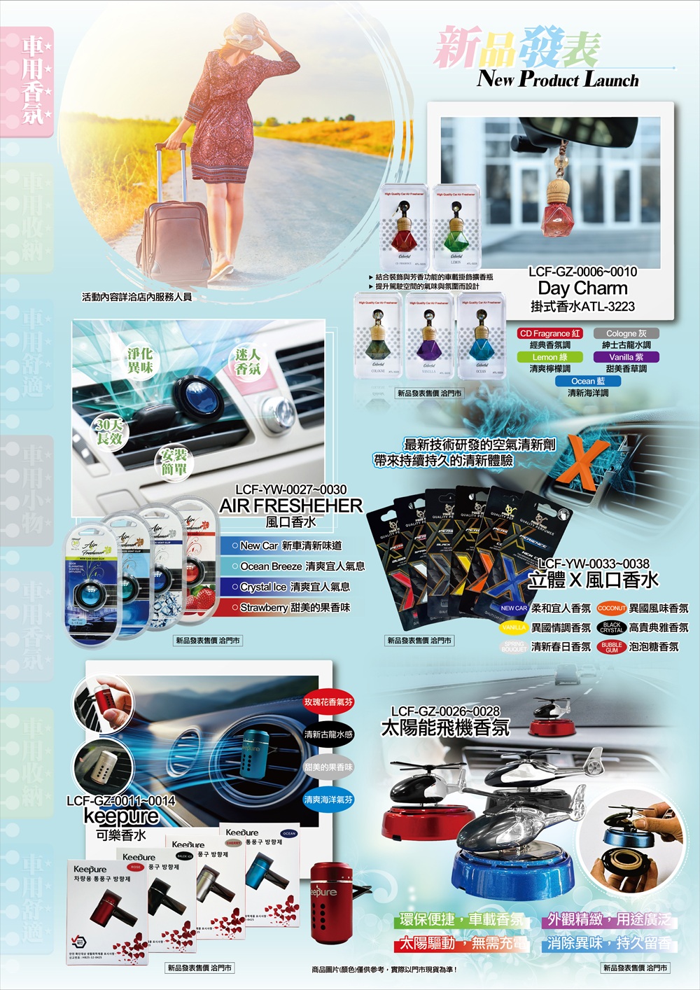 1775028177257730.jpg 19.jpg