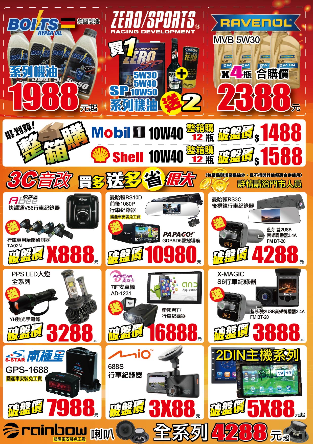 環中A4-反_工作區域 1.jpg