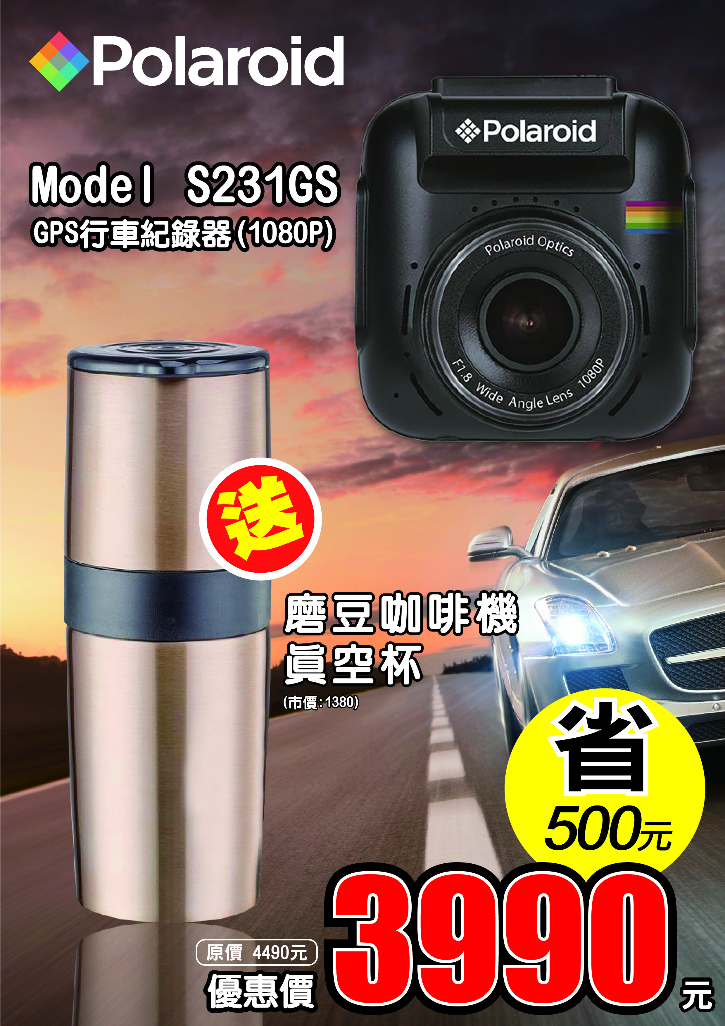 0124Model S231GS_工作區域 B.jpg