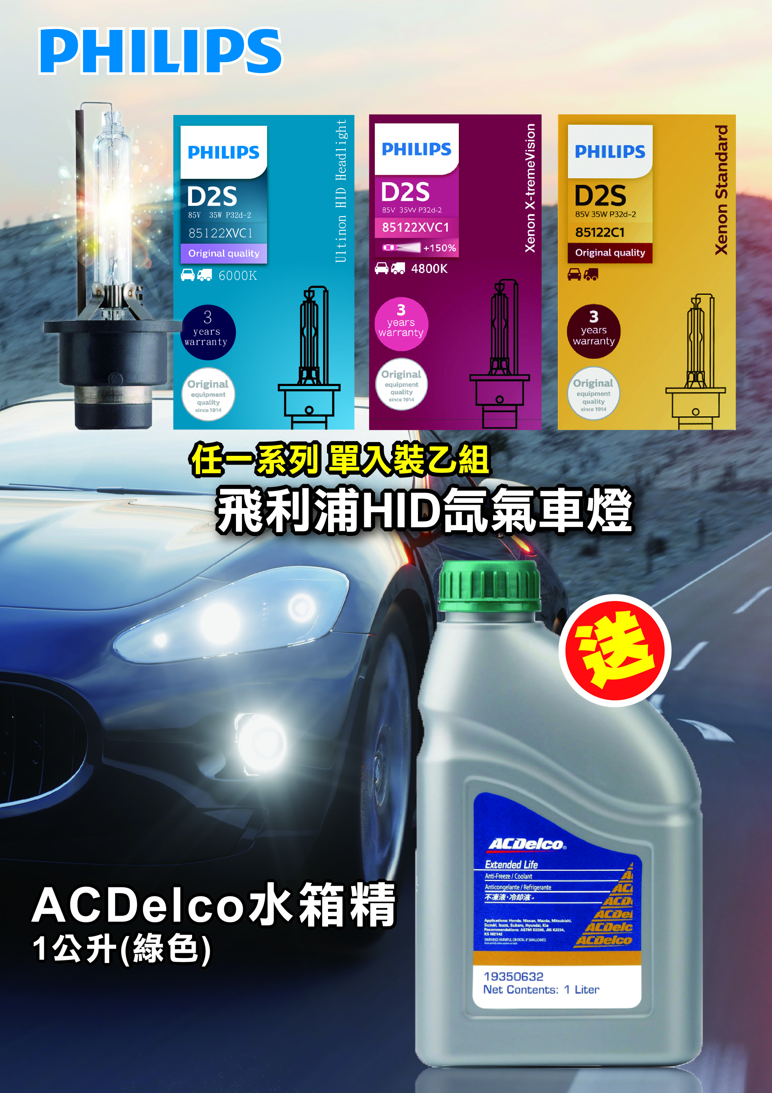 0124HID送水箱精_工作區域A.jpg