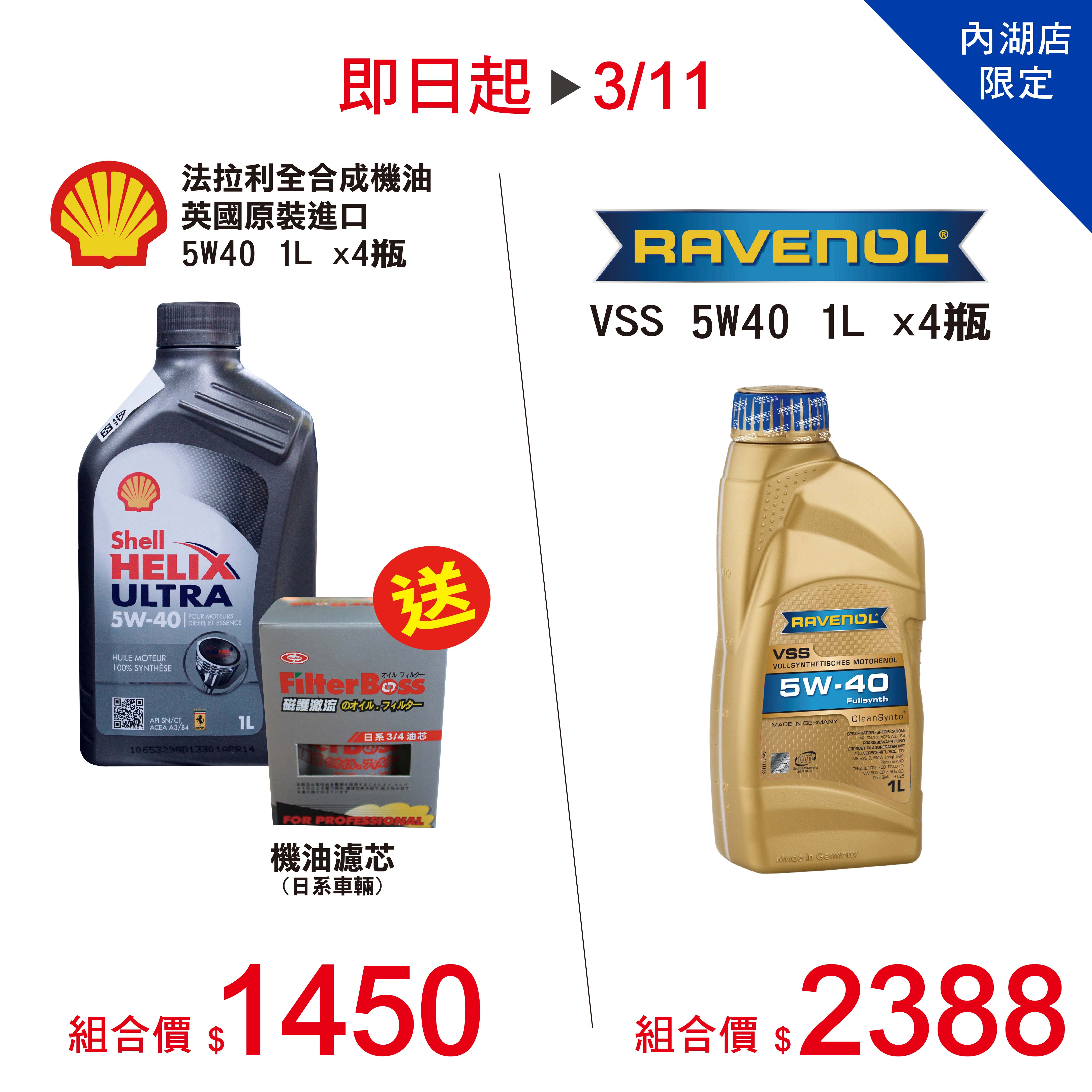 機油1.jpg