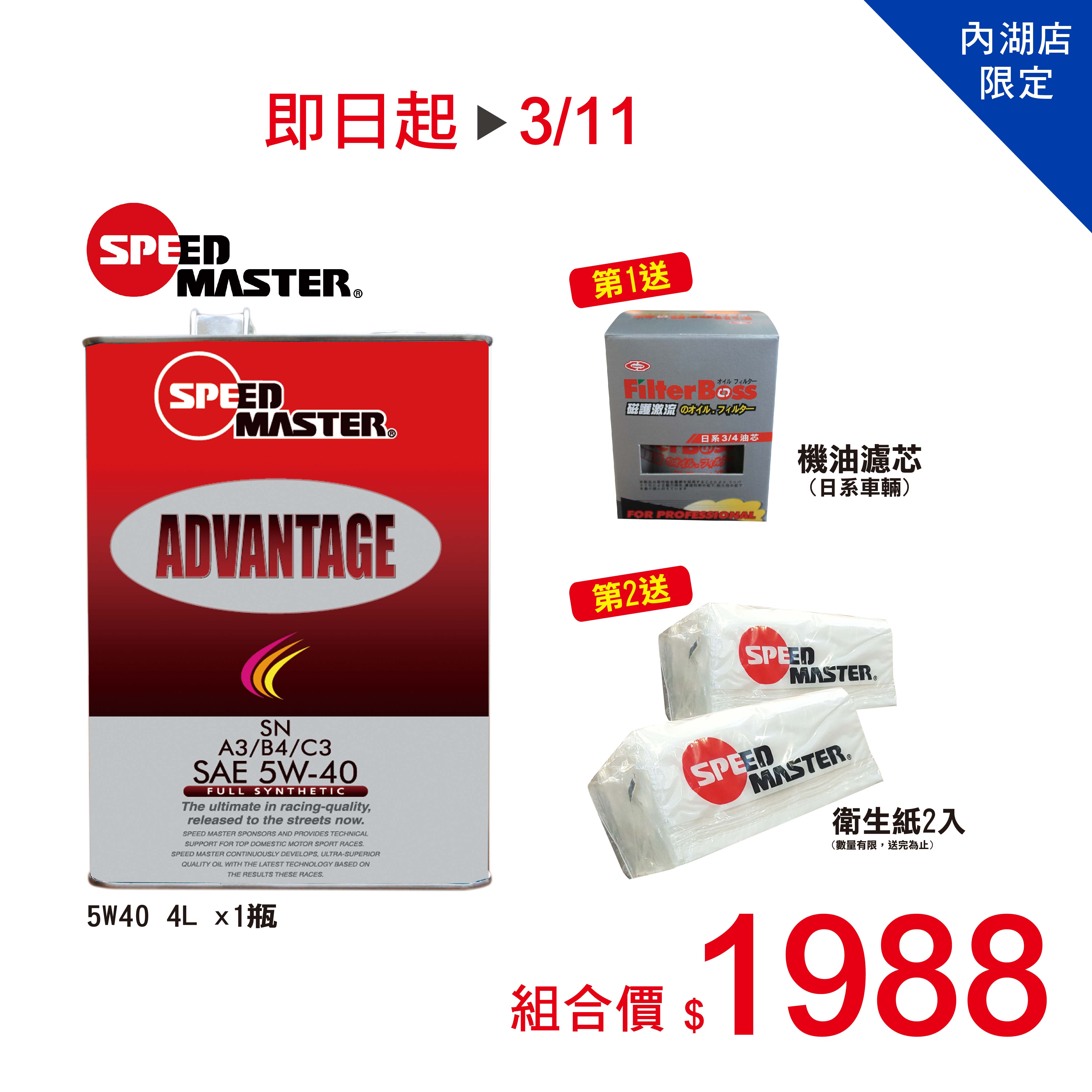 機油2.jpg