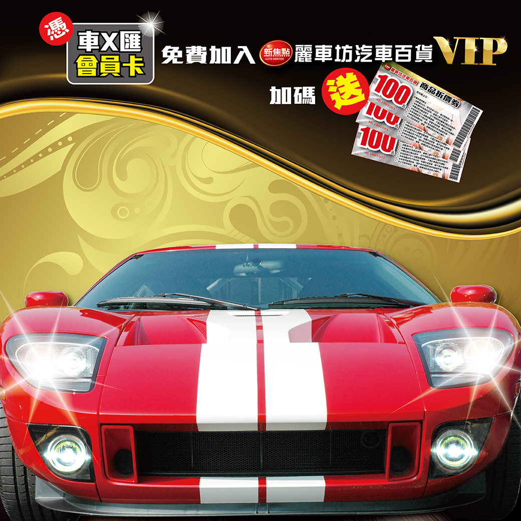 VIP-FB_工作區域 2.jpg