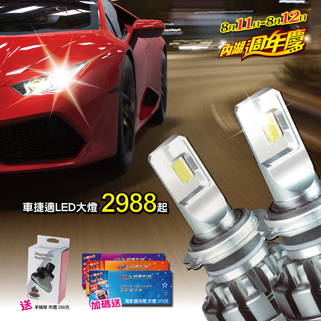 LED_工作區域 1.jpg