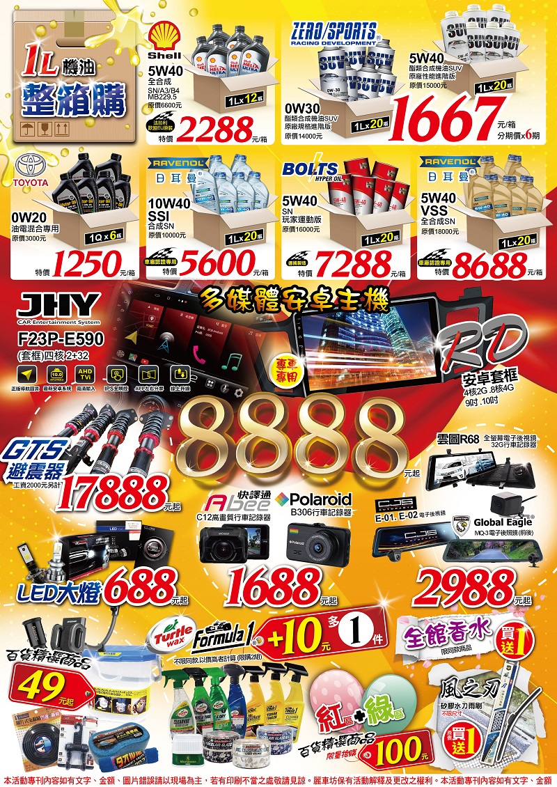 1631261342860 - 複製.jpg