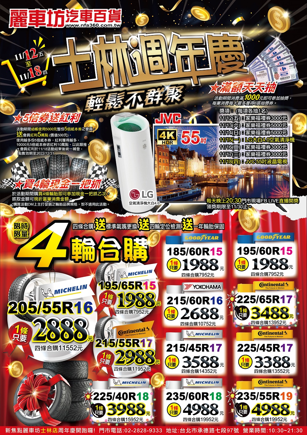 1634710114532 - 複製.jpg