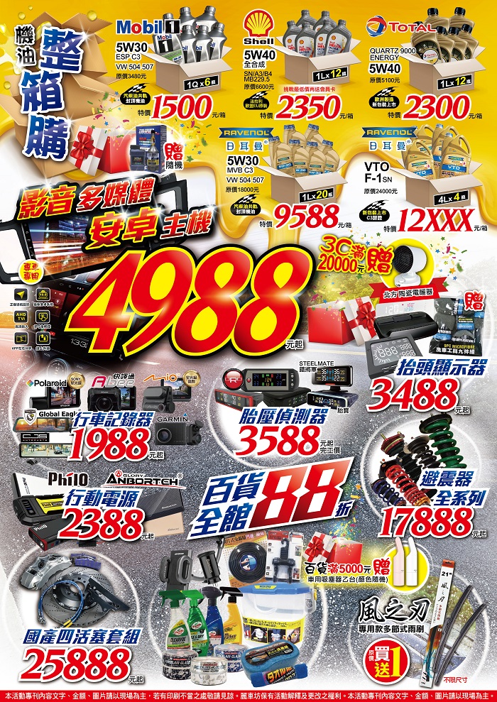 1637661669221 - 複製.jpg