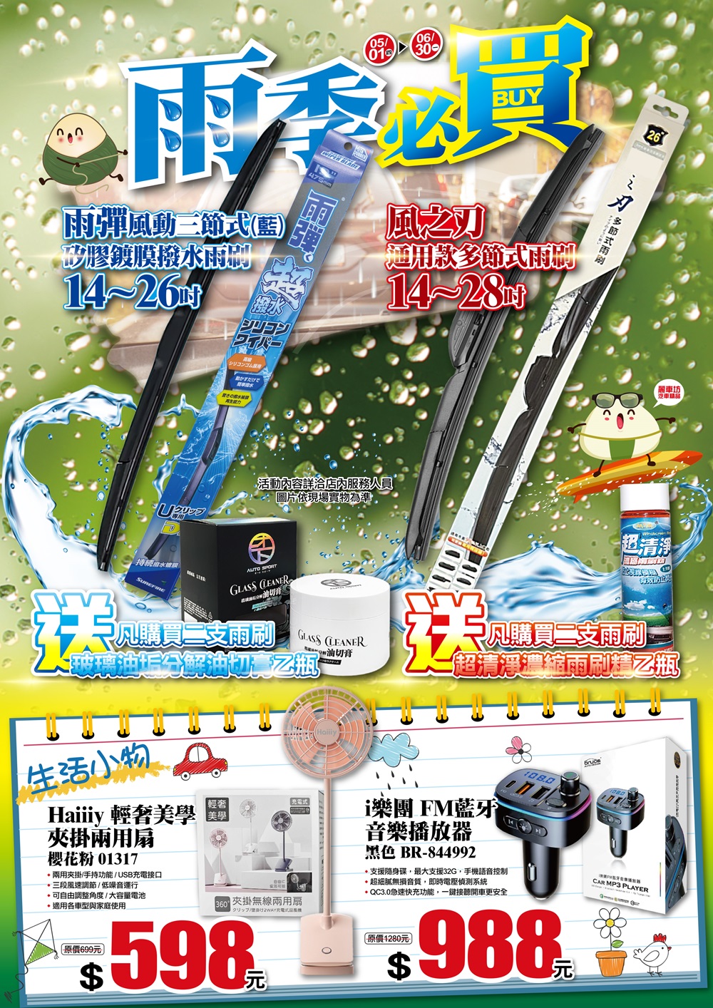 P16.jpg
