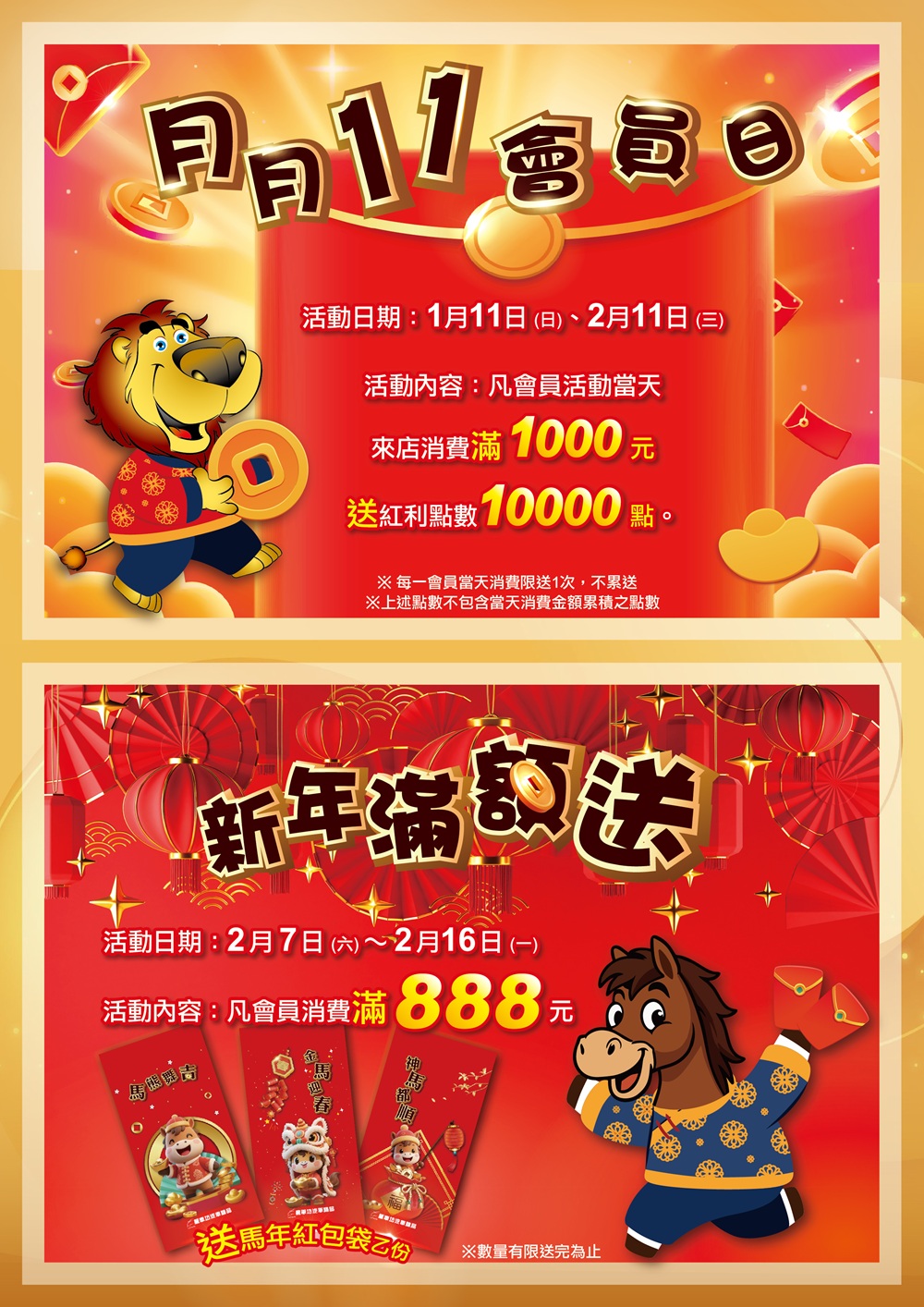 1767168309119698.jpg P2.jpg