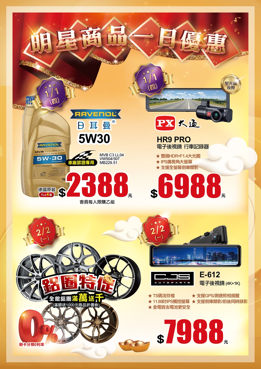 1767168314109551.jpg P3.jpg