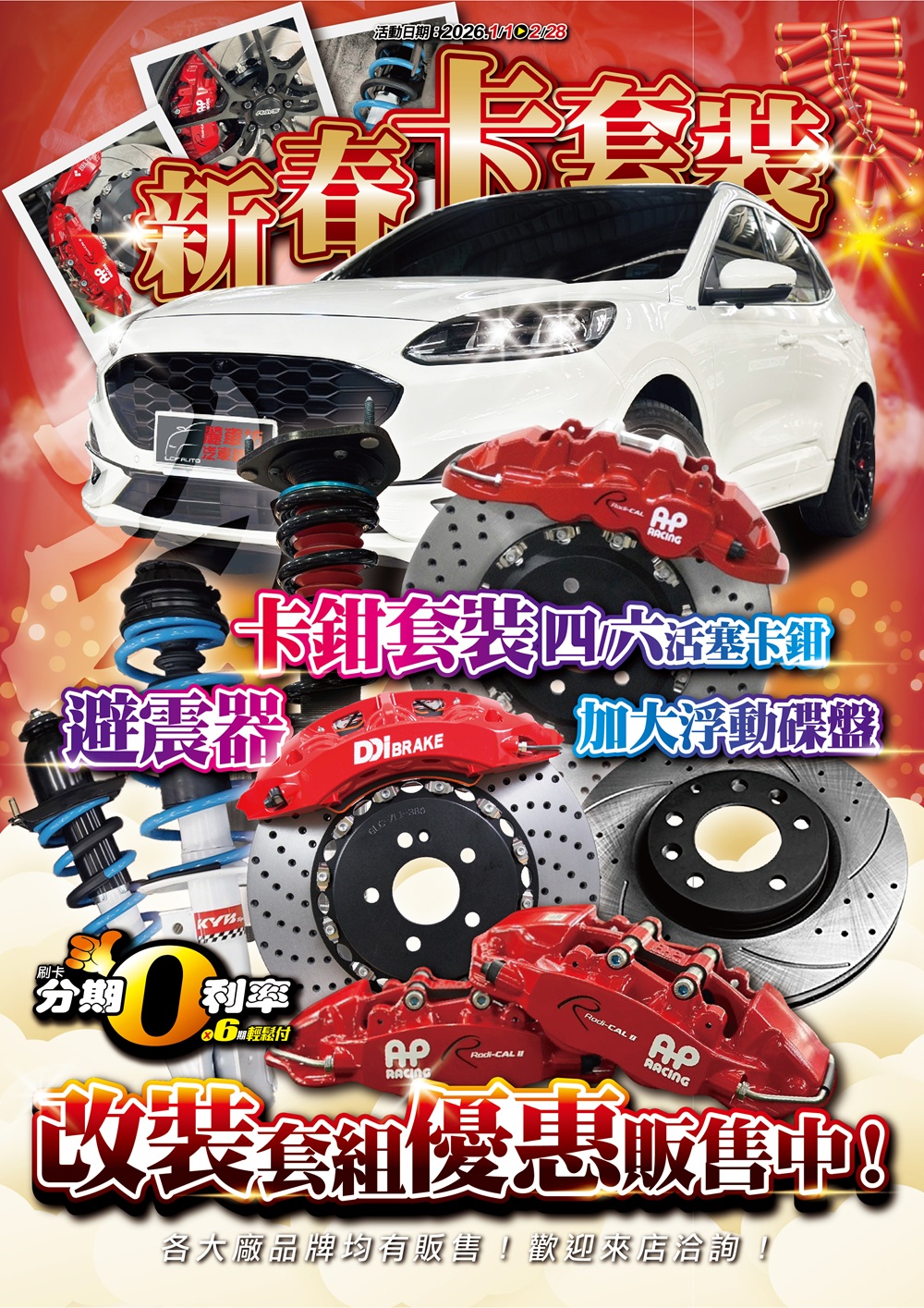 1767168418457452.jpg P9.jpg