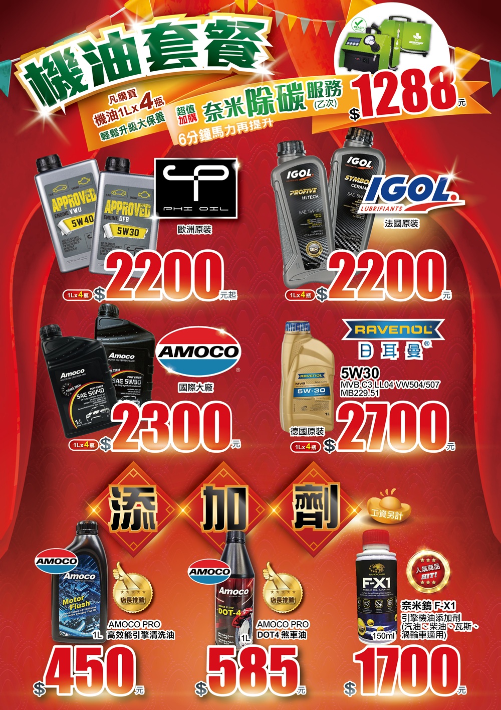 1767168439139712.jpg P12.jpg