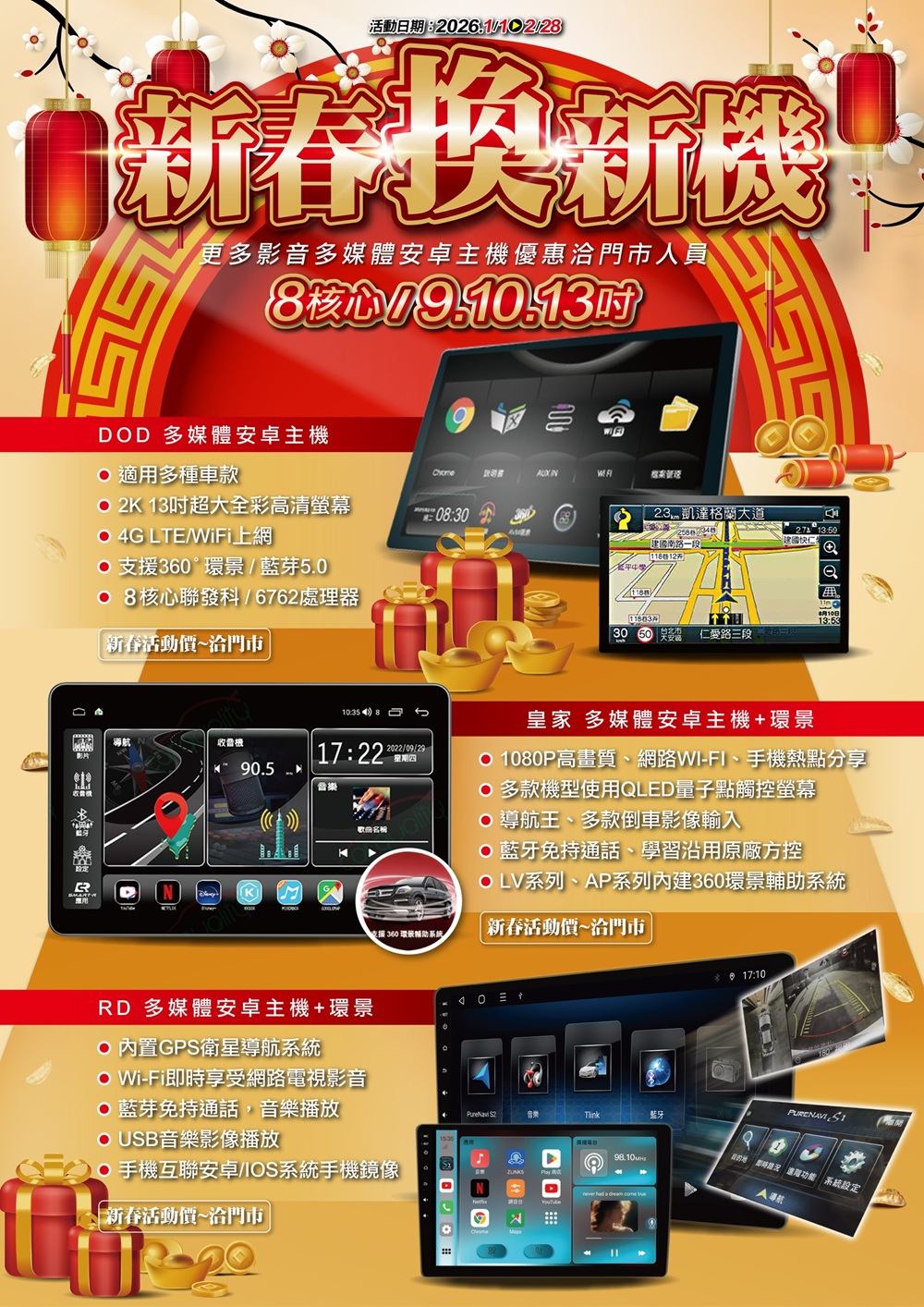 1767168459139450.jpg P14.jpg