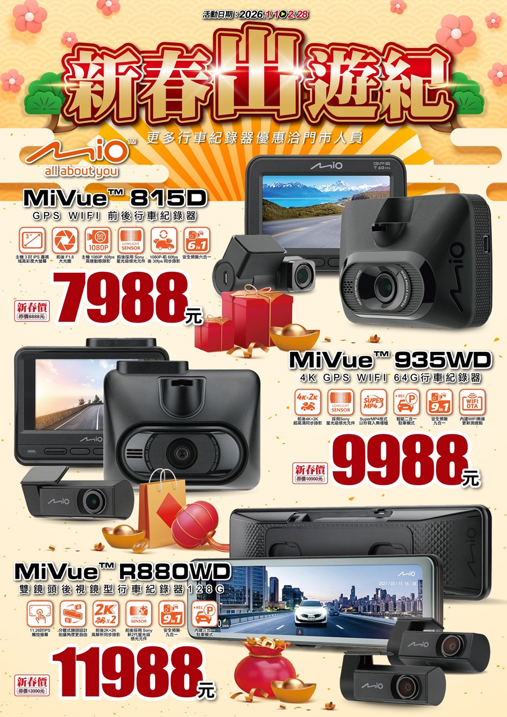 1767168468411369.jpg P16.jpg