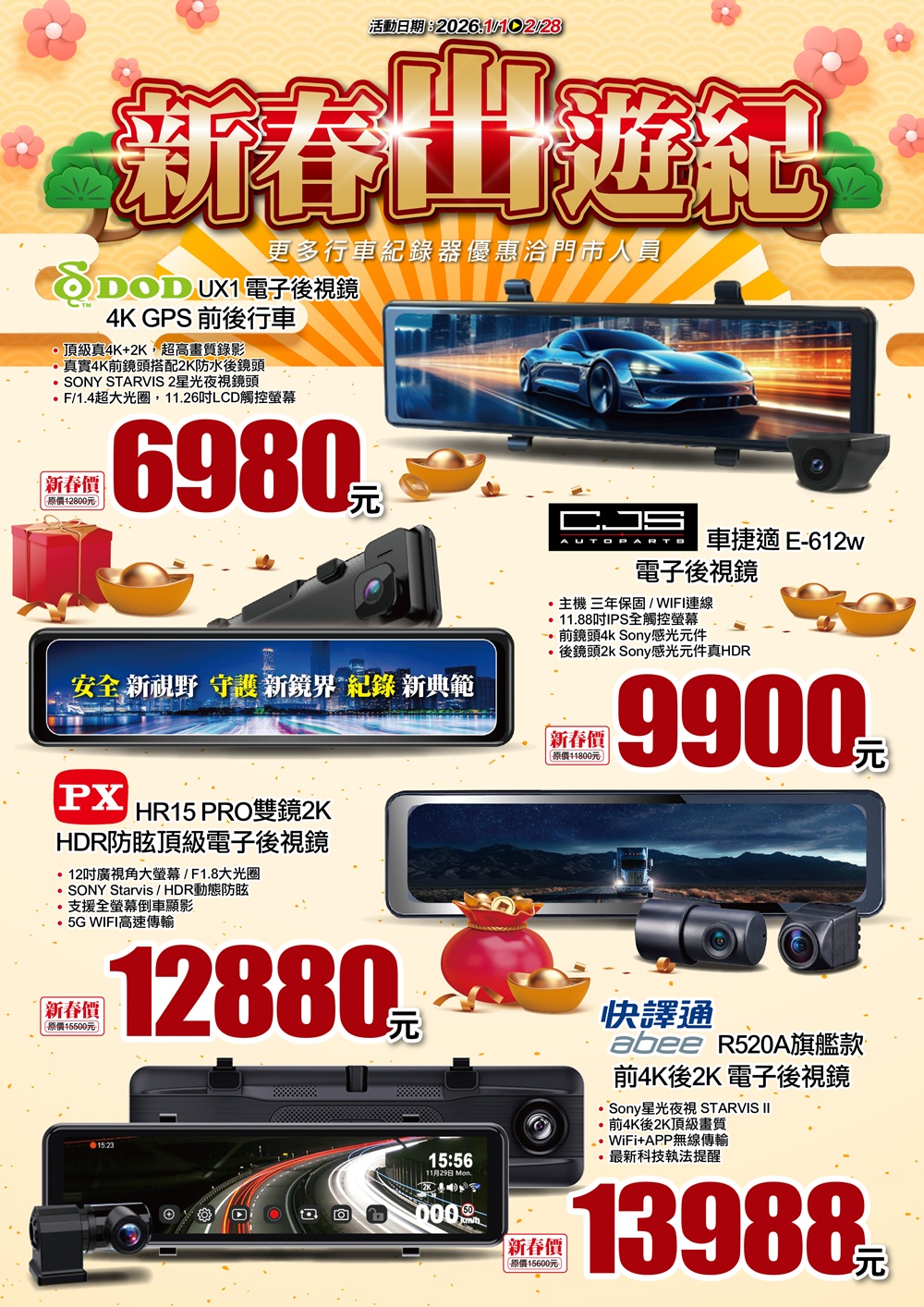 1767168471133488.jpg P17.jpg