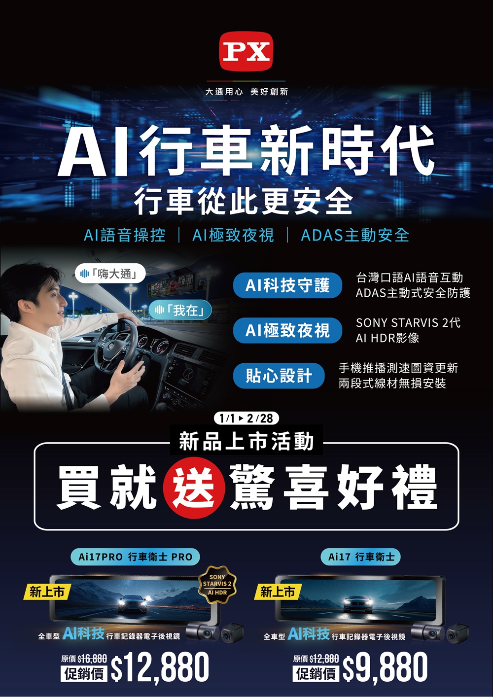 1767168475741039.jpg P18.jpg