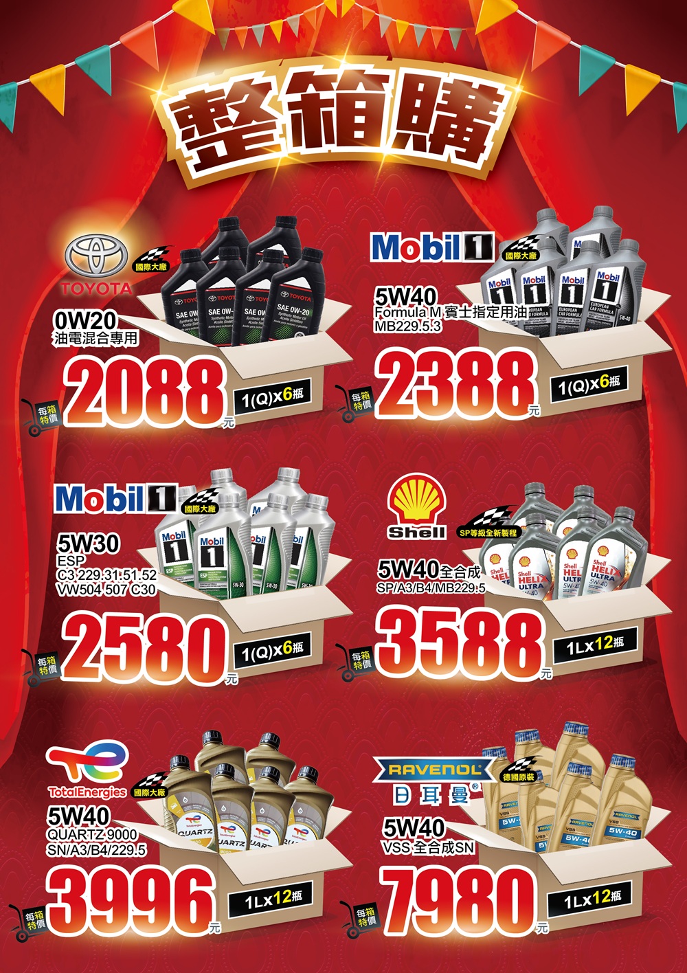 1768189369144183.jpg P13-1.jpg