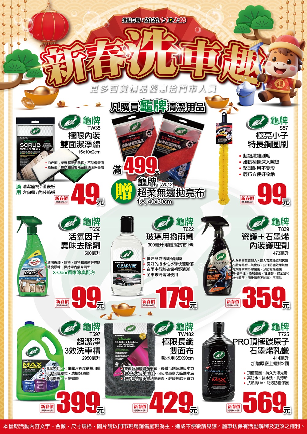 1770370802976588.jpg 21.jpg