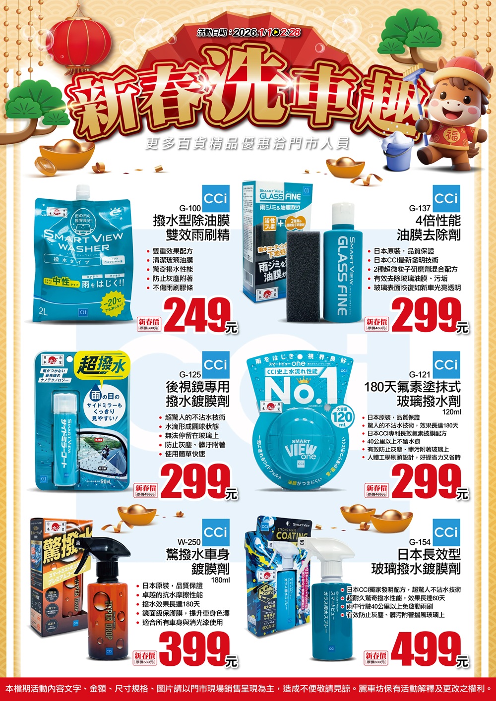 1770370834321049.jpg 23.jpg