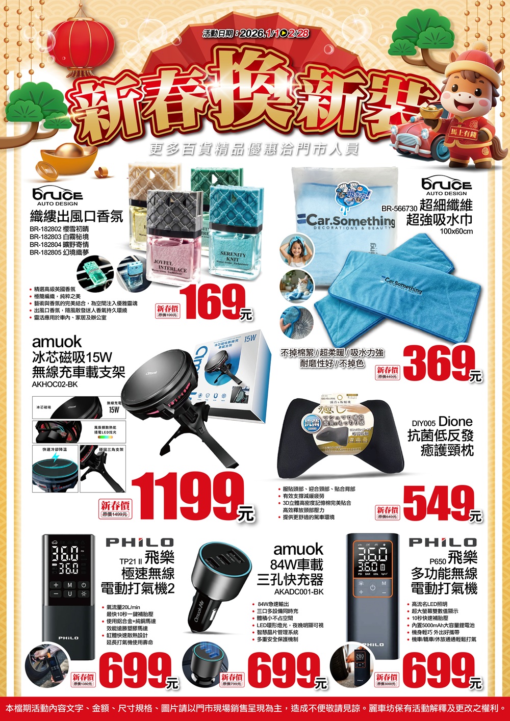 1770370864119053.jpg 25.jpg