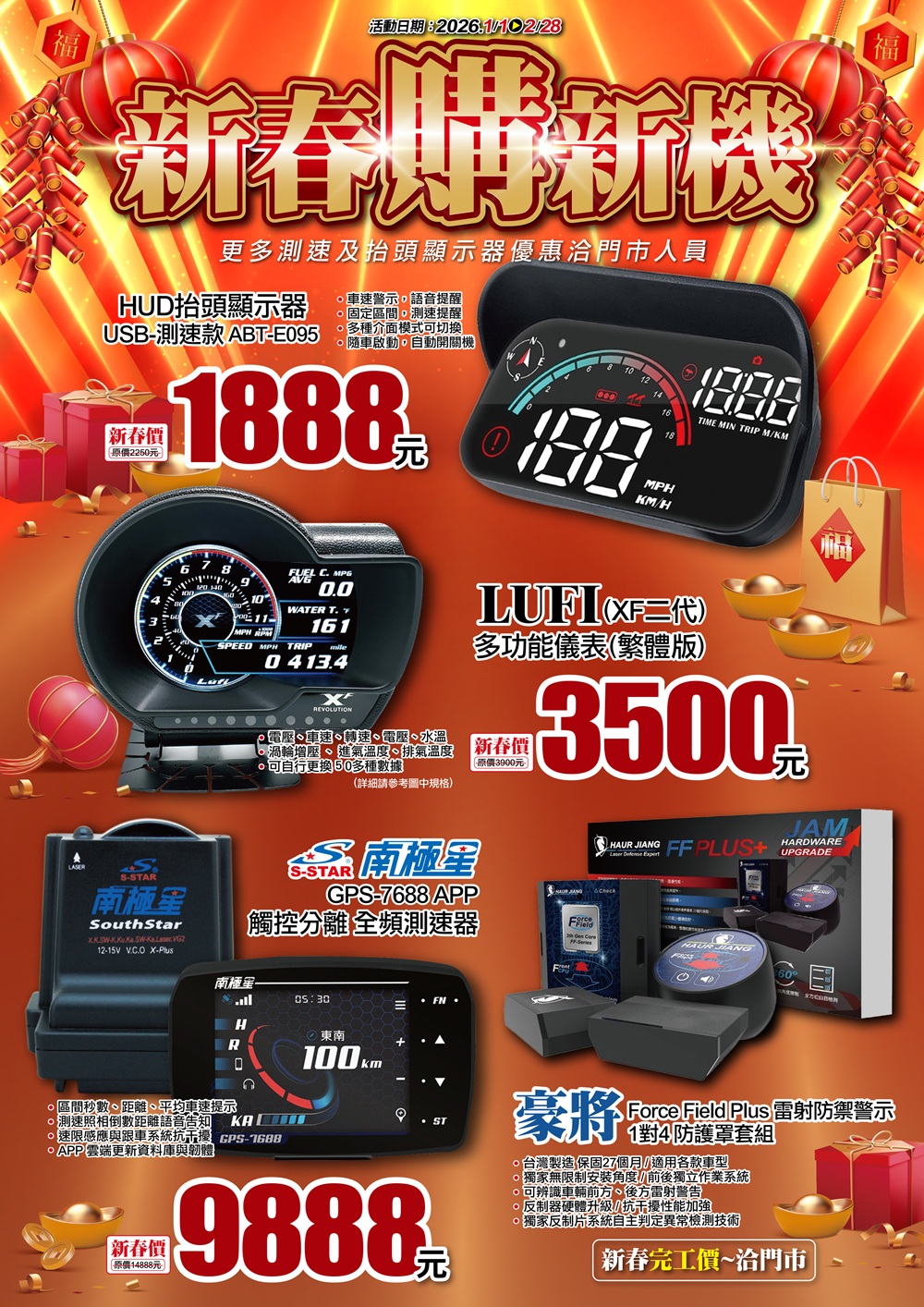 1770370982139156.jpg P20.jpg