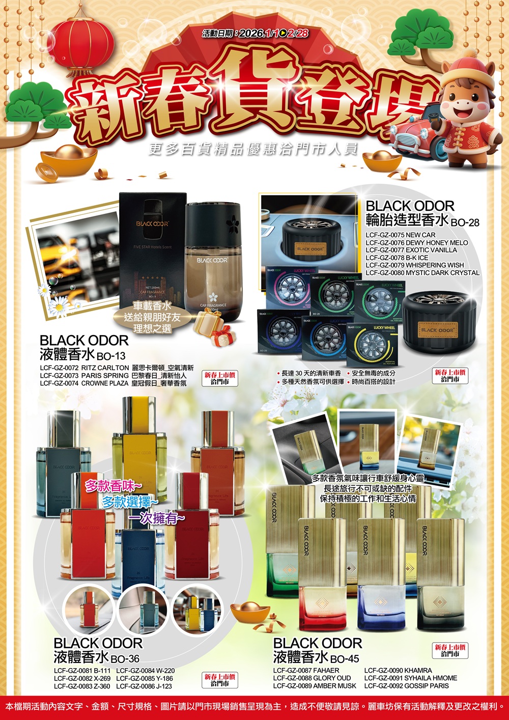 1770964490969780.jpg 26.jpg