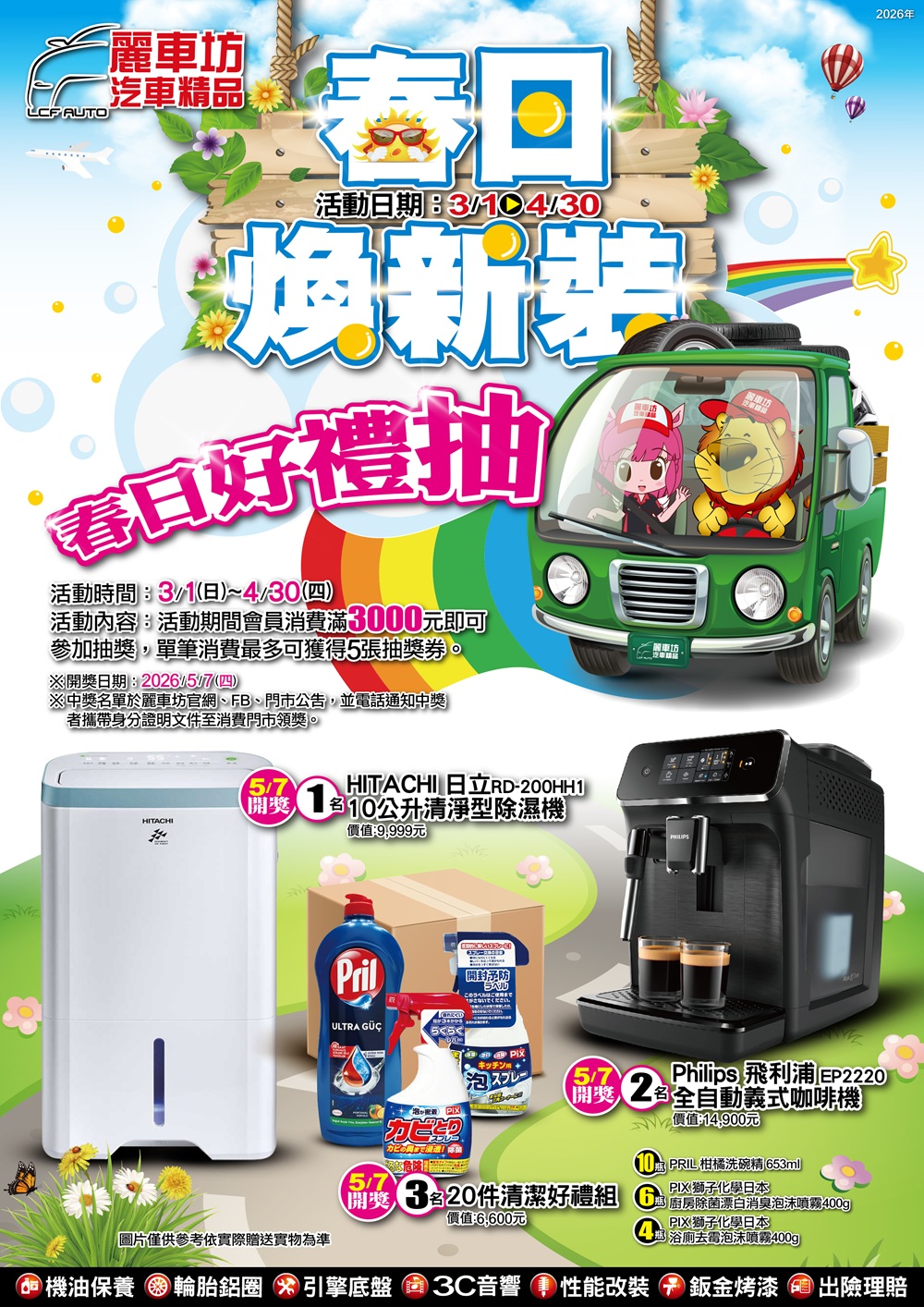 1772086792134676.jpg 1.jpg