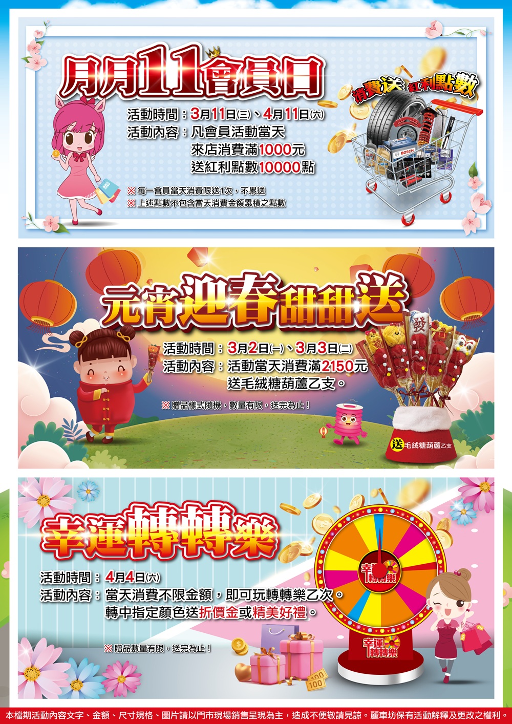 1772086859116891.jpg 2.jpg