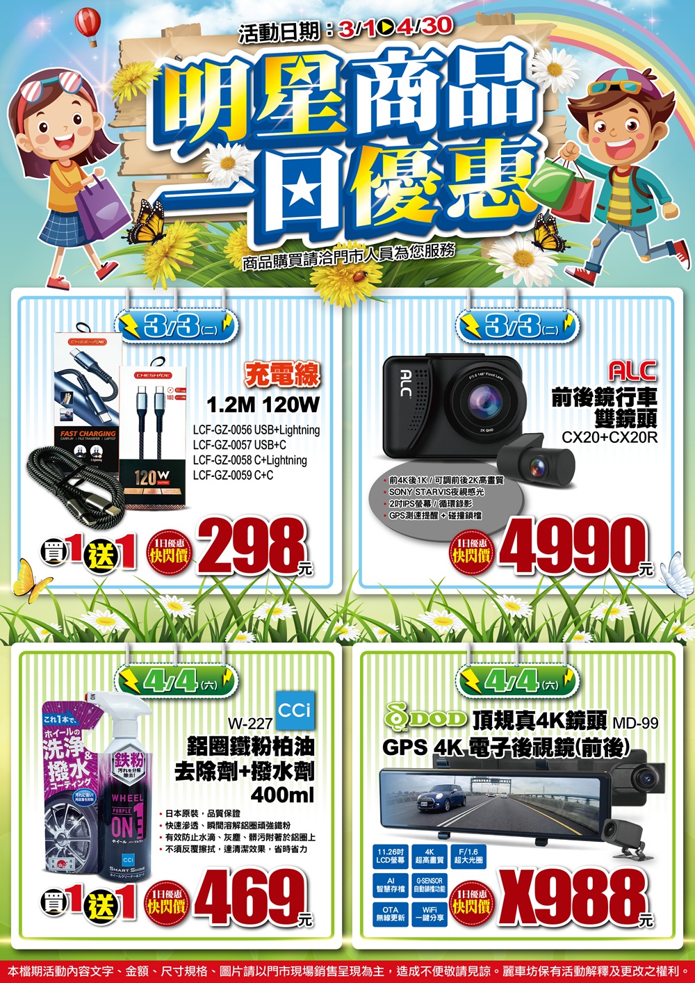 1772086866146225.jpg 3.jpg