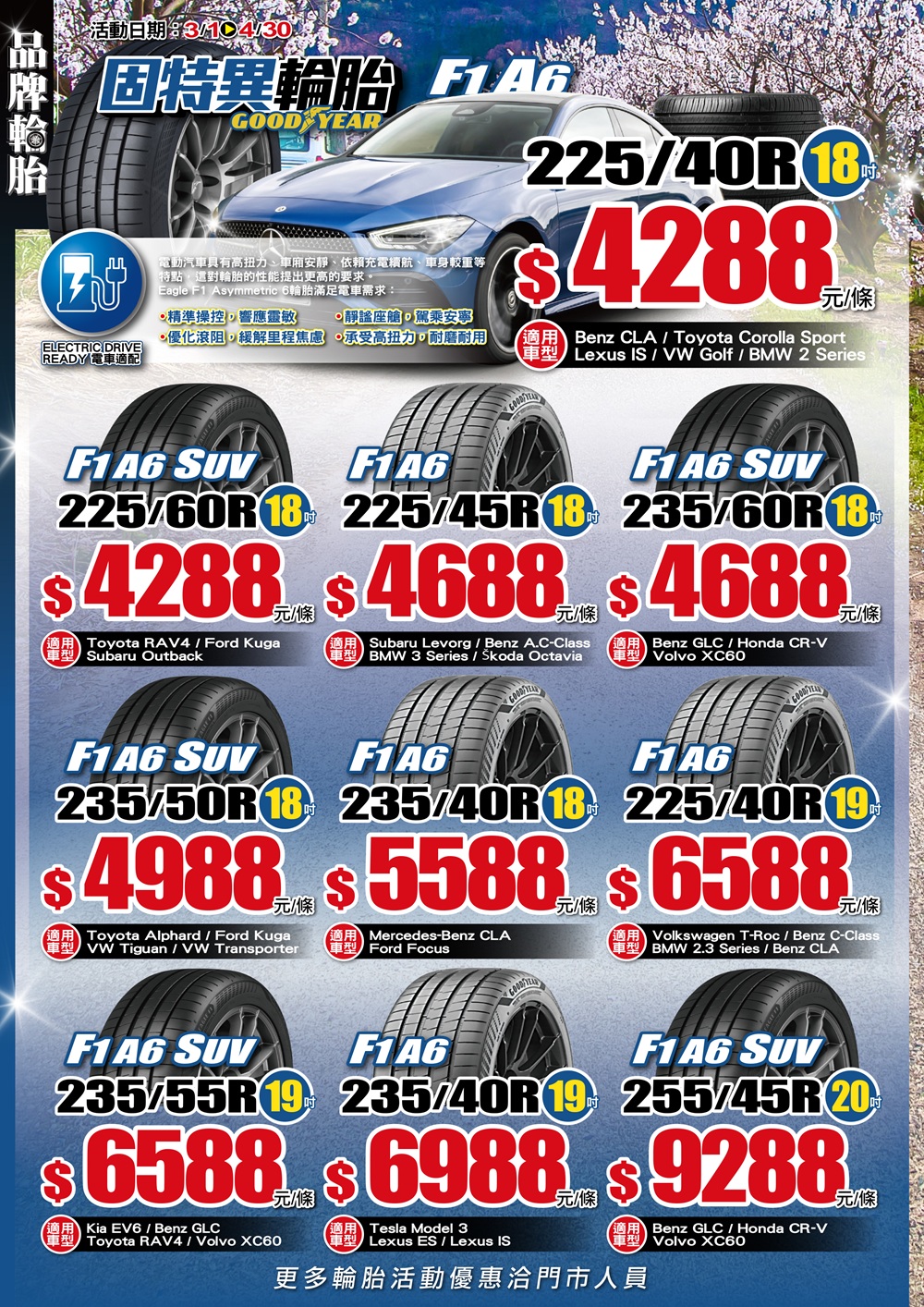 1772086890865632.jpg 6.jpg