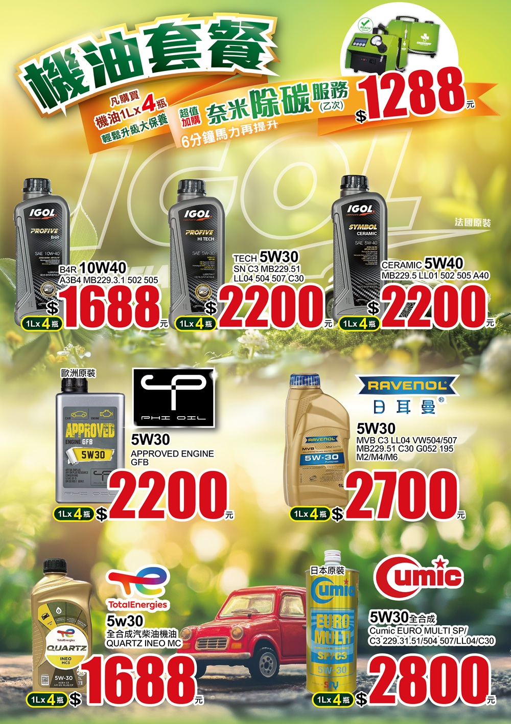 1772086996597096.jpg 11.jpg