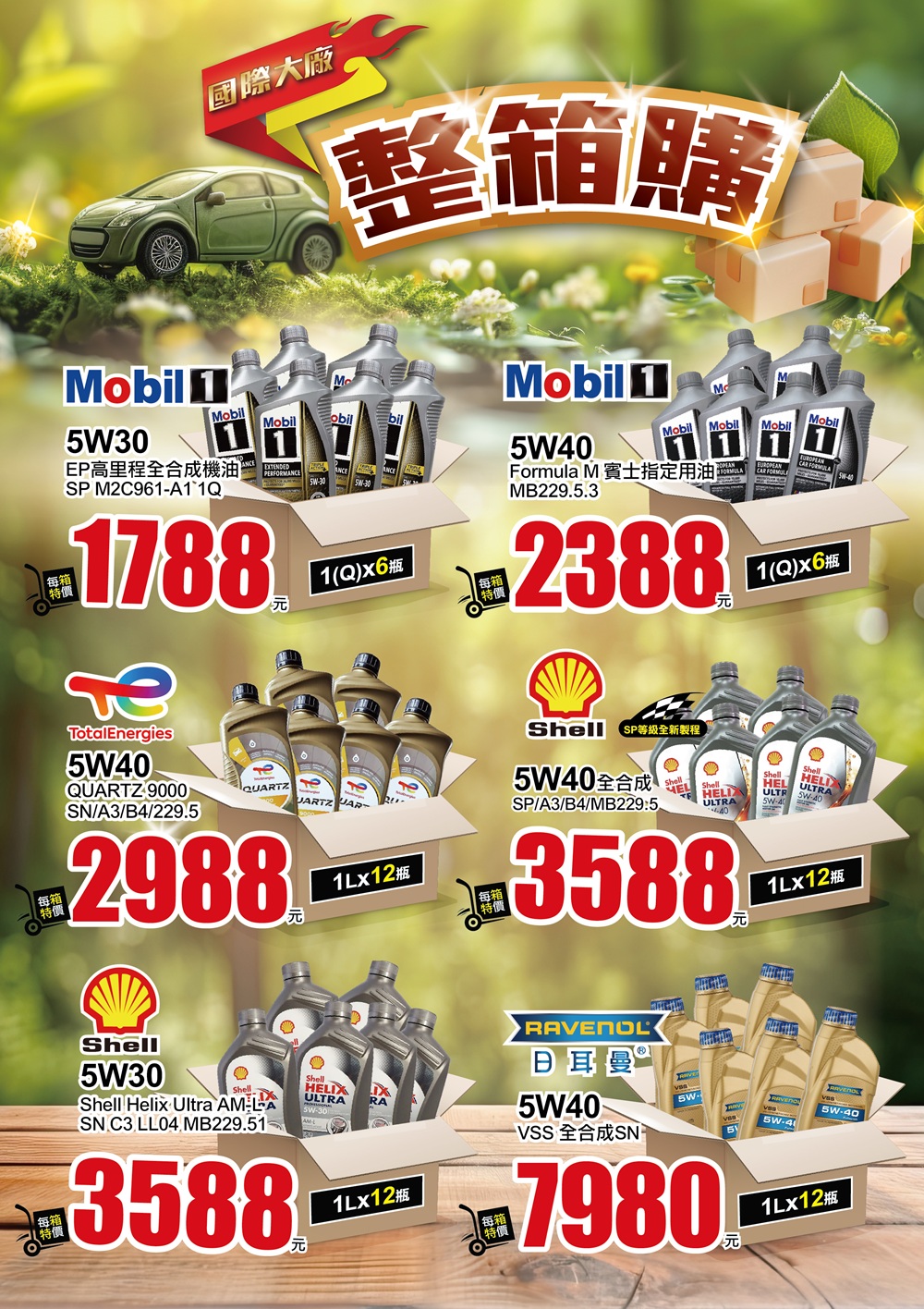 1772087000163164.jpg 12.jpg