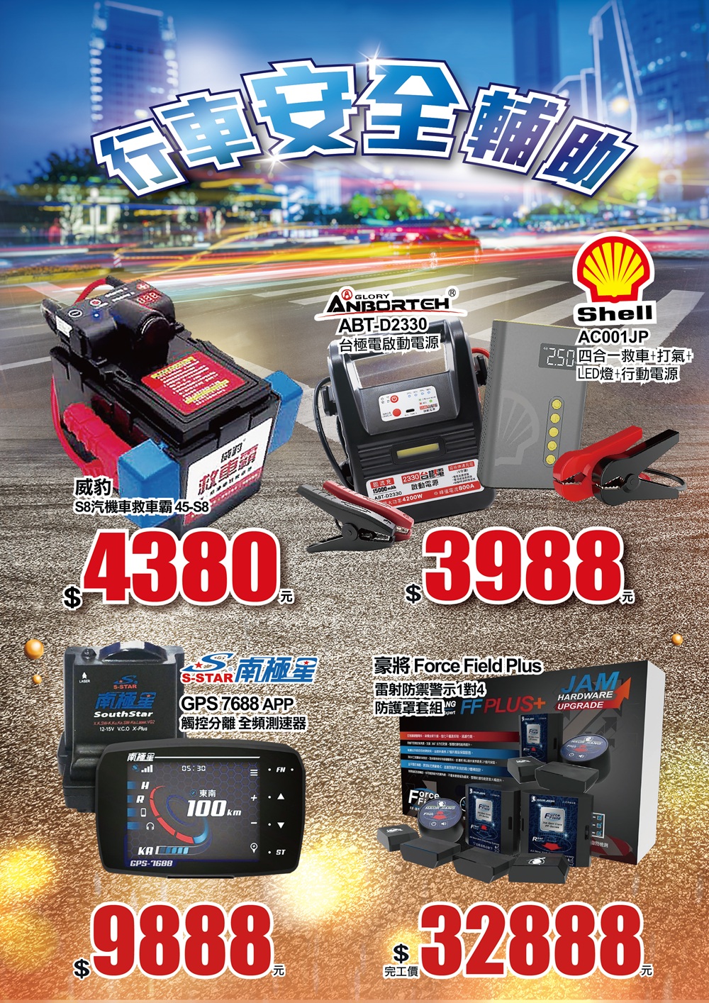 1772087044245165.jpg 16.jpg